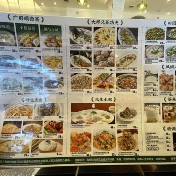 The Big Brother - Menu as of March 2026 - Cantonese Near Me - Richmond Hill, Ontario The Big Brother - Menu as of March 2026 - Cantonese Near Me - Richmond Hill, Ontario