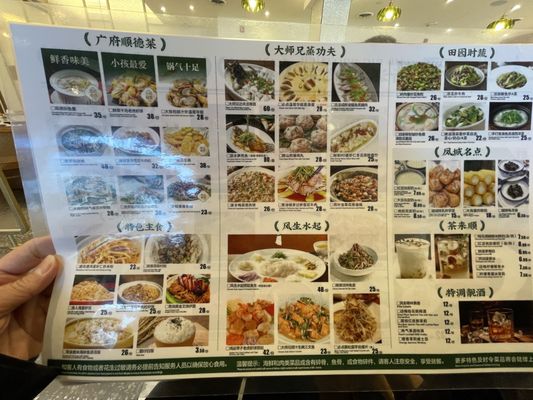 Menu photo 8 The Big Brother Richmond Hill, ON Menu photo 8 The Big Brother Richmond Hill, ON