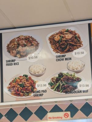 Menu photo 2 King's Wok Monrovia, CA Menu photo 2 King's Wok Monrovia, CA