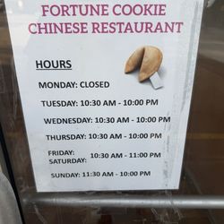 Fortune Cookie