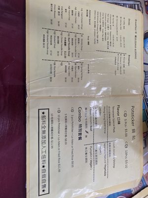 Menu photo 1 A-Pou's Taste Brooklyn, NY