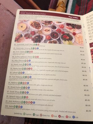 Menu photo 4 Tarboush Middle Eastern Cafe and Restaurant Loughborough, LEC