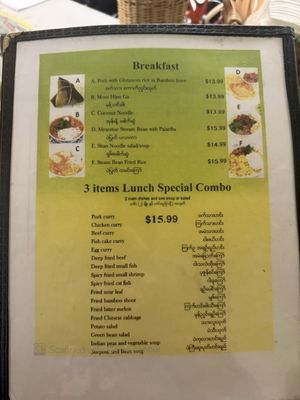 Menu photo 2 Yoma Myanmar Monterey Park, CA Menu photo 2 Yoma Myanmar Monterey Park, CA