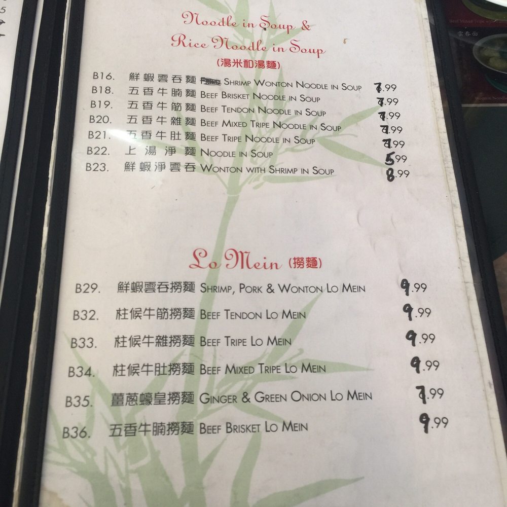 HK Dim Sum - Dim Sum Near Me - Houston, Texas HK Dim Sum - Dim Sum Near Me - Houston, Texas