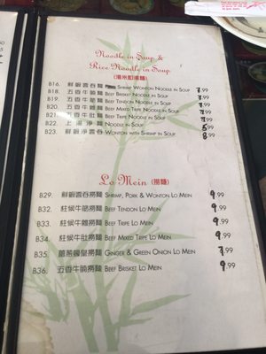 Menu photo 5 HK Dim Sum Houston, TX Menu photo 5 HK Dim Sum Houston, TX