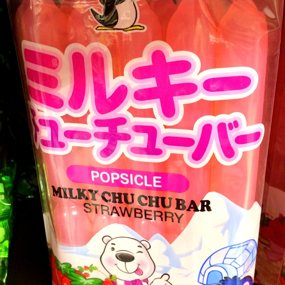 Lotte Plaza - Milky Chu Chu Bar - International Grocery Near Me - Catonsville, Maryland Lotte Plaza - Milky Chu Chu Bar - International Grocery Near Me - Catonsville, Maryland