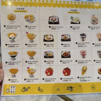 Hui Lau Shan - Menu - Desserts Near Me - Irvine, California Hui Lau Shan - Menu - Desserts Near Me - Irvine, California
