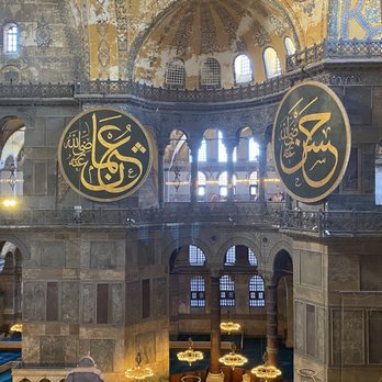 Ayasofya Müzesi - Museums Near Me - Istanbul, 34