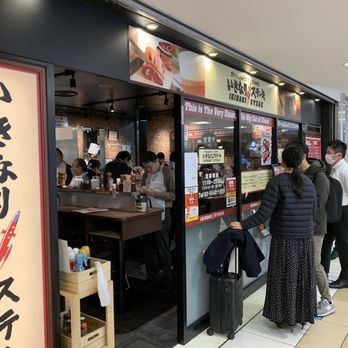 いきなりステーキ ヤエチカ店>