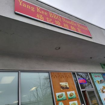 Yang Kee BBQ Noodle House - Cantonese Near Me - Portland, Oregon Yang Kee BBQ Noodle House - Cantonese Near Me - Portland, Oregon