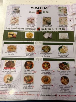 Menu photo 4 Yum Cha Las Vegas, NV Menu photo 4 Yum Cha Las Vegas, NV