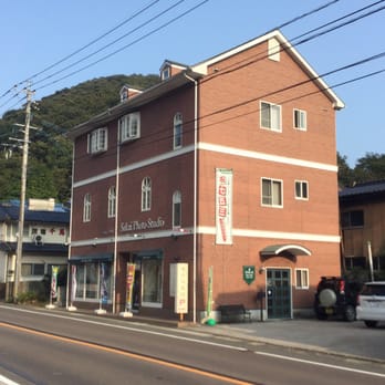 酒井写真館 - Updated May 2026 - 美津島町 鶏知乙-354-1, 対馬市