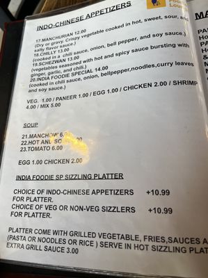 Menu photo 3 India Foodie Lounge Bartlett, IL Menu photo 3 India Foodie Lounge Bartlett, IL