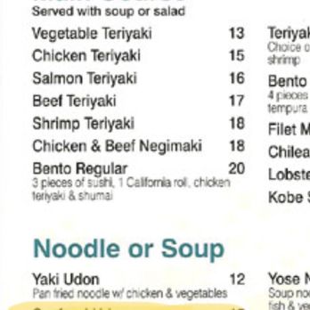 Sushi Ya - The things that are highlighted is what I ordered and the last picture is my receipt that I was charged for. - Japanese Near Me - Garden City, New York Sushi Ya - The things that are highlighted is what I ordered and the last picture is my receipt that I was charged for. - Japanese Near Me - Garden City, New York