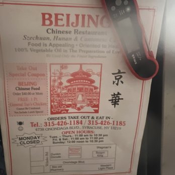 Beijing Chinese Food - a menu for a chinese restaurant - Chinese Near Me - Syracuse, New York