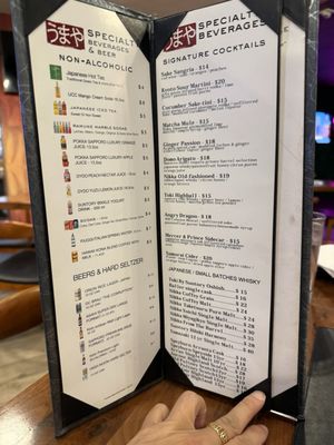 Menu photo 4 Umaya Izakaya Washington, DC, DC