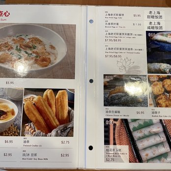 Auntie Qiu Kitchen - Menu - Shanghainese Near Me - Arcadia, California