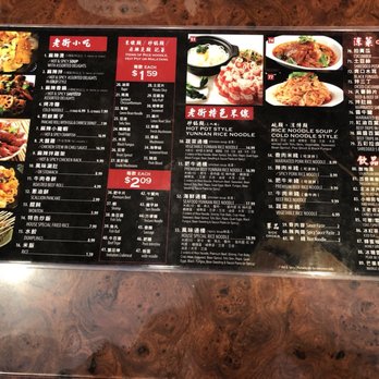 Qin's Garden - Chinese Near Me - San Gabriel, California
