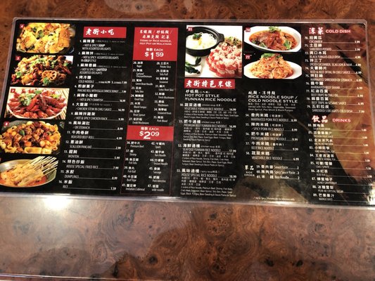 Menu photo 7 Qin's Garden San Gabriel, CA
