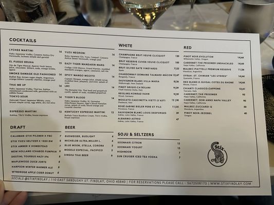 Menu photo 2 Stix Findlay, OH