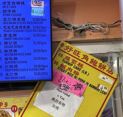 Menu photo 3 Good Mong Kok Bakery San Francisco, CA