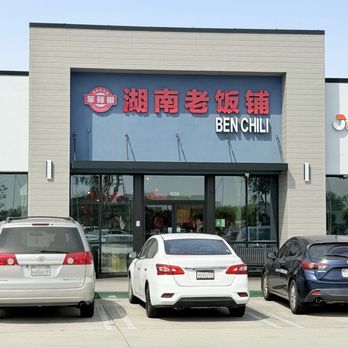 Ben Chili - Chinese Near Me - Hacienda Heights, California Ben Chili - Chinese Near Me - Hacienda Heights, California