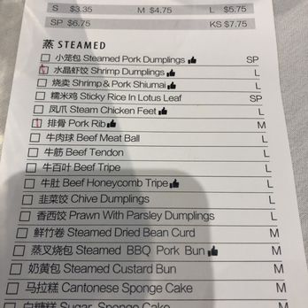 Imperial Garden Restaurant - Dim Sum Near Me - Kent, Washington Imperial Garden Restaurant - Dim Sum Near Me - Kent, Washington