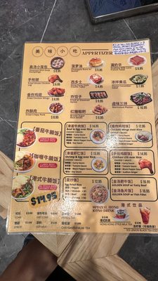 Menu photo 1 Jibei Chuan Boston, MA