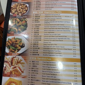 New Town Bakery & Restaurant - Bakeries Near Me - Vancouver, British Columbia New Town Bakery & Restaurant - Bakeries Near Me - Vancouver, British Columbia