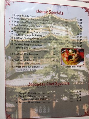 Menu photo 2 Oriental House Scottsbluff, NE