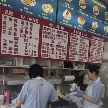 Wing Lee Bakery - BTS- Behind the Sew Mai - Dim Sum Near Me - San Francisco, California Wing Lee Bakery - BTS- Behind the Sew Mai - Dim Sum Near Me - San Francisco, California