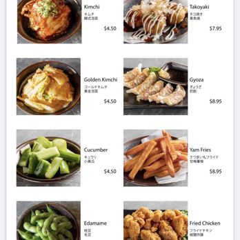 Ishoni Yakiniku - Dinner menu - Barbeque Near Me - Seattle, Washington