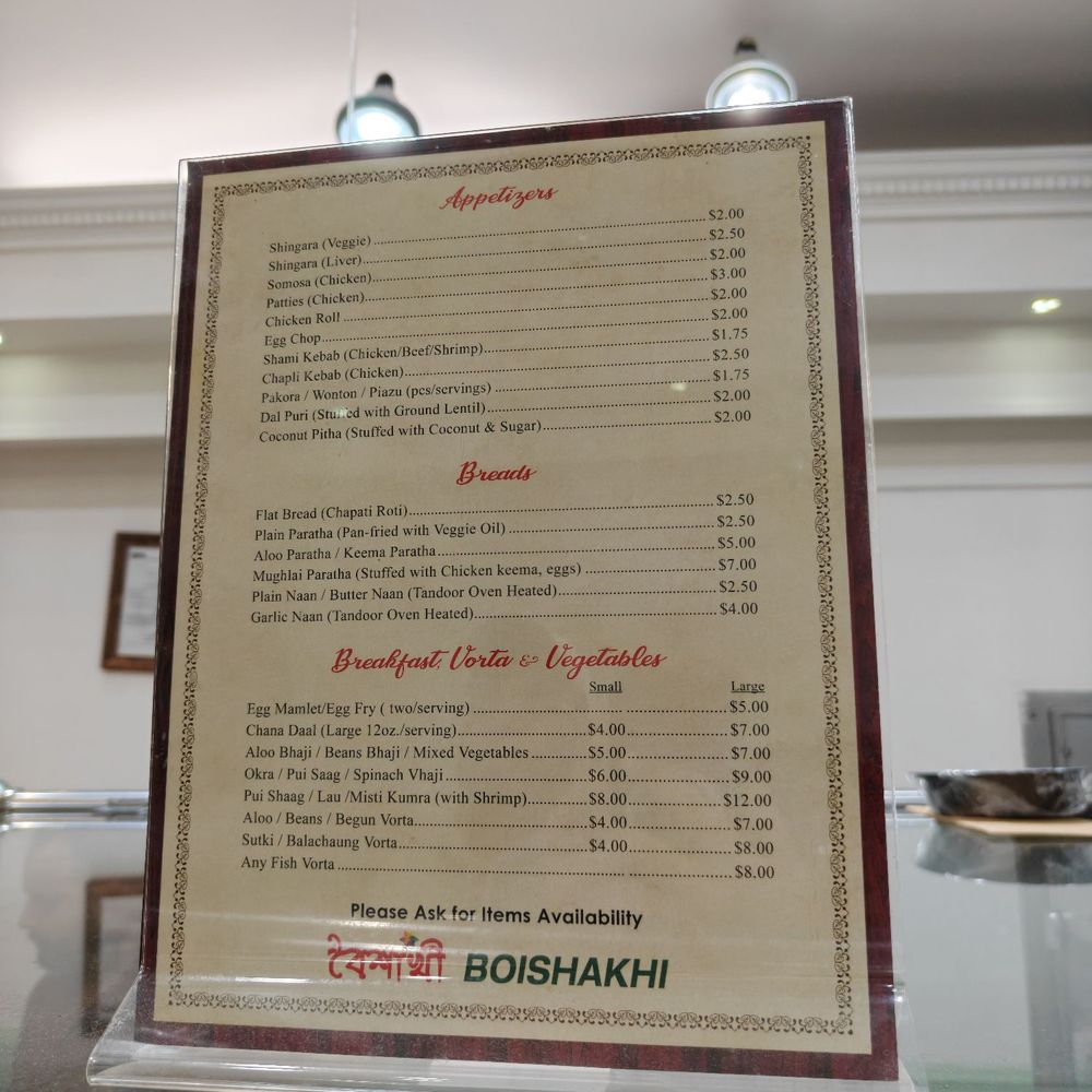 Boishakhi Restaurant - Menu - Indian Near Me - Astoria, New York Boishakhi Restaurant - Menu - Indian Near Me - Astoria, New York