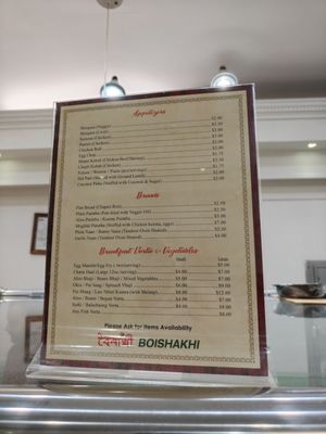 Menu photo 1 Boishakhi Restaurant Astoria, NY
