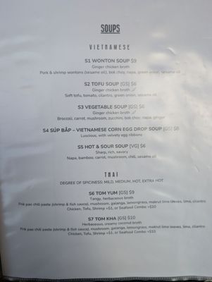 Menu photo 7 Ha Long Bay Madison, WI Menu photo 7 Ha Long Bay Madison, WI