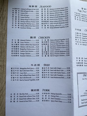 Kow Loon Chinese Restaurant by null