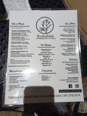 Menu photo 8 Kulushkat Brooklyn, NY