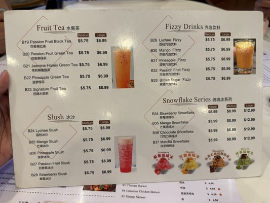 Menu photo 3 Shanghai Tapas Elk Grove, CA
