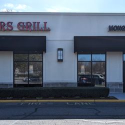 Warrior's Grill - This is the restaurant storefront.  Photo taken March 25, 2024.