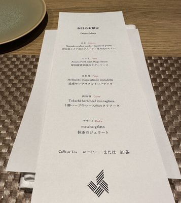 Shogetsu Grand Hotel by null