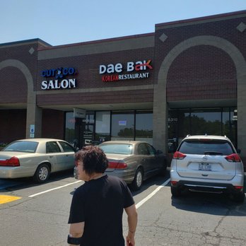 Dae Bak Korean Restaurant - Outside - Korean Near Me - Mint Hill, North Carolina Dae Bak Korean Restaurant - Outside - Korean Near Me - Mint Hill, North Carolina