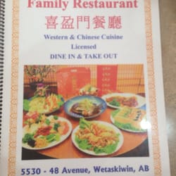 Sing & Kim Family Restaurant