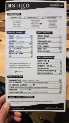 Menu photo 7 Sugo Hand Roll Bar Seattle, WA