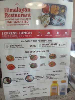 Menu photo 2 Himalayan Restaurant Niles, IL Menu photo 2 Himalayan Restaurant Niles, IL