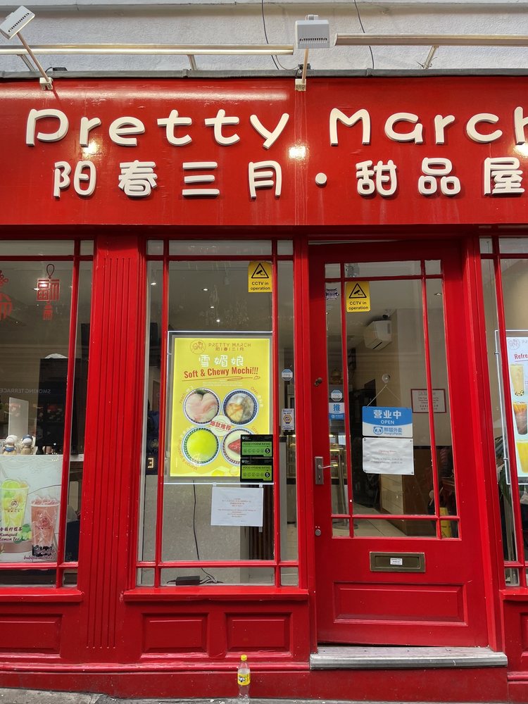 BUBBLE TEA NEAR ME 12 Little Newport St, London, United Kingdom