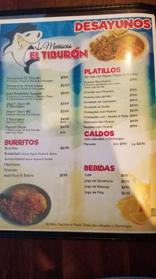 Menu photo 1 Mariscos El Tiburon National City, CA Menu photo 1 Mariscos El Tiburon National City, CA