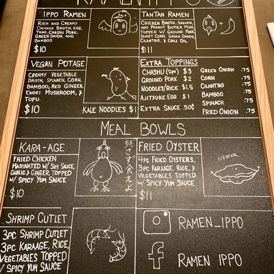 Menu photo 4 Ramen Ippo Portland, OR Menu photo 4 Ramen Ippo Portland, OR