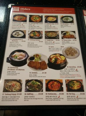 Menu photo 5 BIWON Toronto, ON