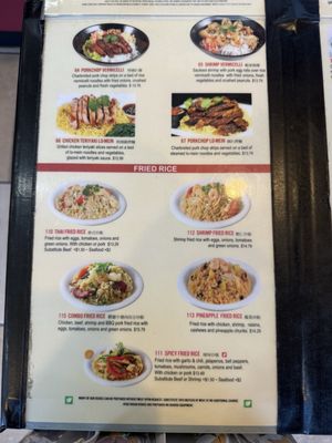 Menu photo 2 Noodle World Monterey Park, CA Menu photo 2 Noodle World Monterey Park, CA