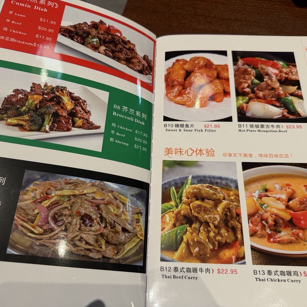 Chef Jiang - Menu - Chinese Near Me - Springfield, Massachusetts